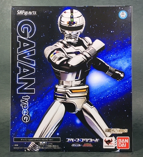 S.H.Figuarts[Limited]】ギャバン typeG（SPACE SQUAD Ver.）: HERMIT-X