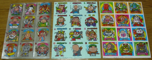 別冊宝島 ビックリマン・シールコレクション: HERMIT-X