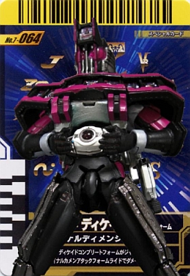 S.I.C 仮面ライダーディケイド　＋　コンプリートフォーム　2体セット S.I.C. 「仮面ライダーディケイド」 レビュー 後半 | 俺の趣味的日記