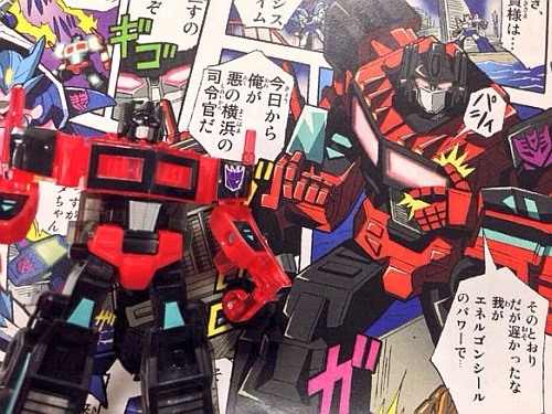 TF:EZコレクション】横浜ネメシスプライム: HERMIT-X TF:EZコレクション】横浜ネメシスプライム: HERMIT-X